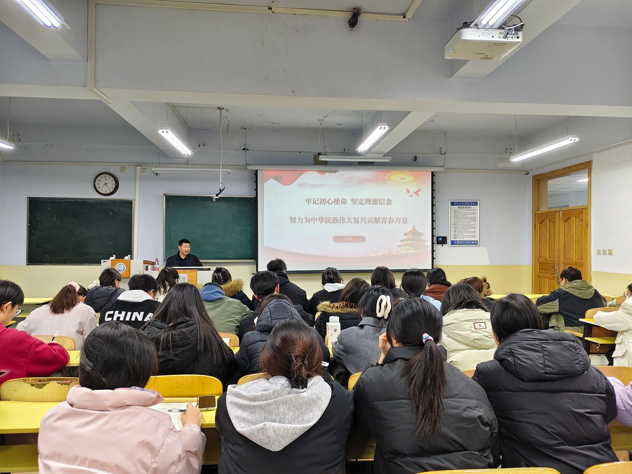 伟德国际1946举办2025年下半年预备党员及入党积极分子培训班